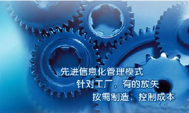 中小企业心博官方网页版_心博（中国）管理心博官方网页版_心博（中国）成功选型秘籍