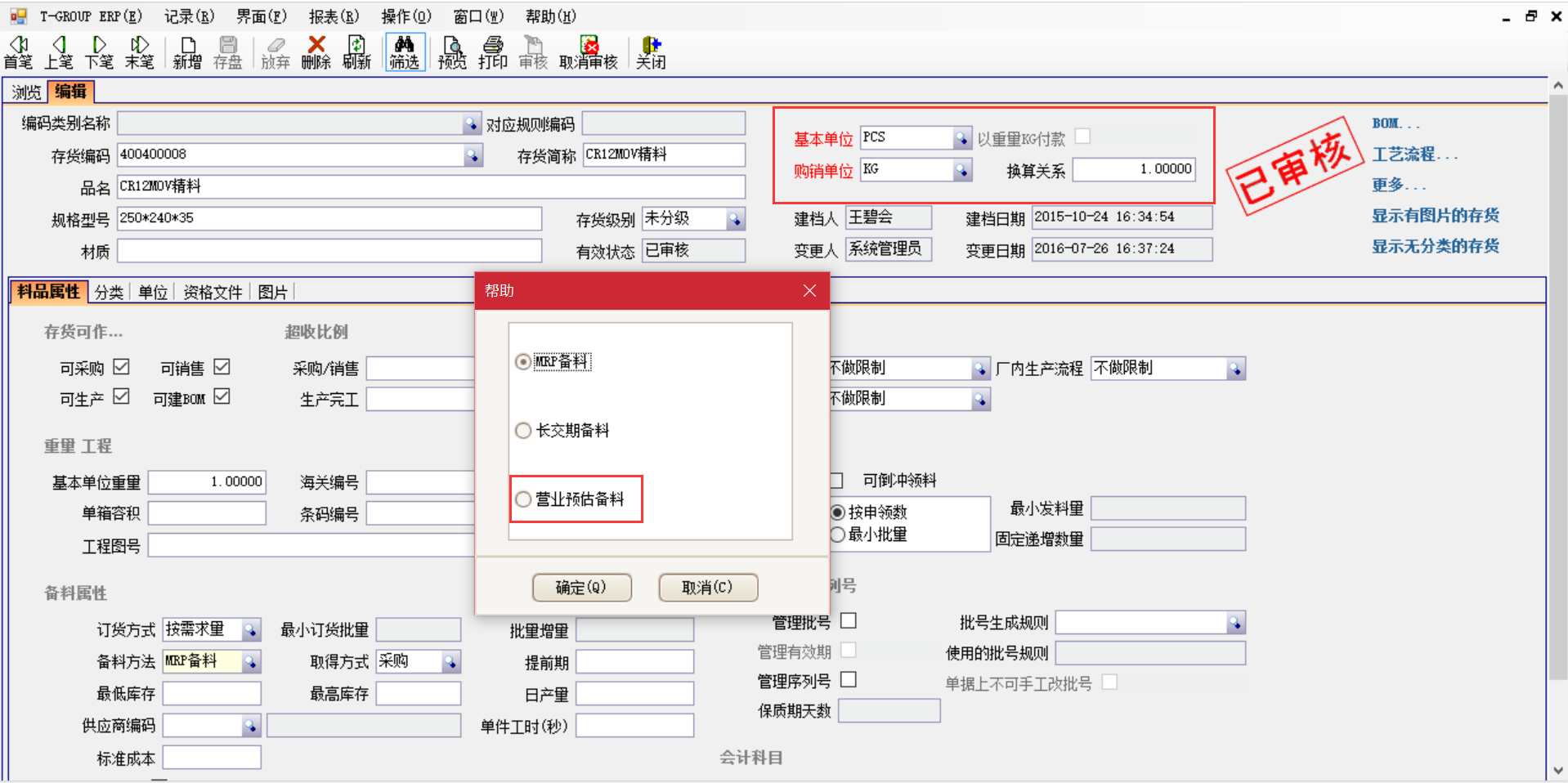 揭秘心博官方网页版_心博（中国）心博官方网页版_心博（中国）中的“精”、“适”、“灵”