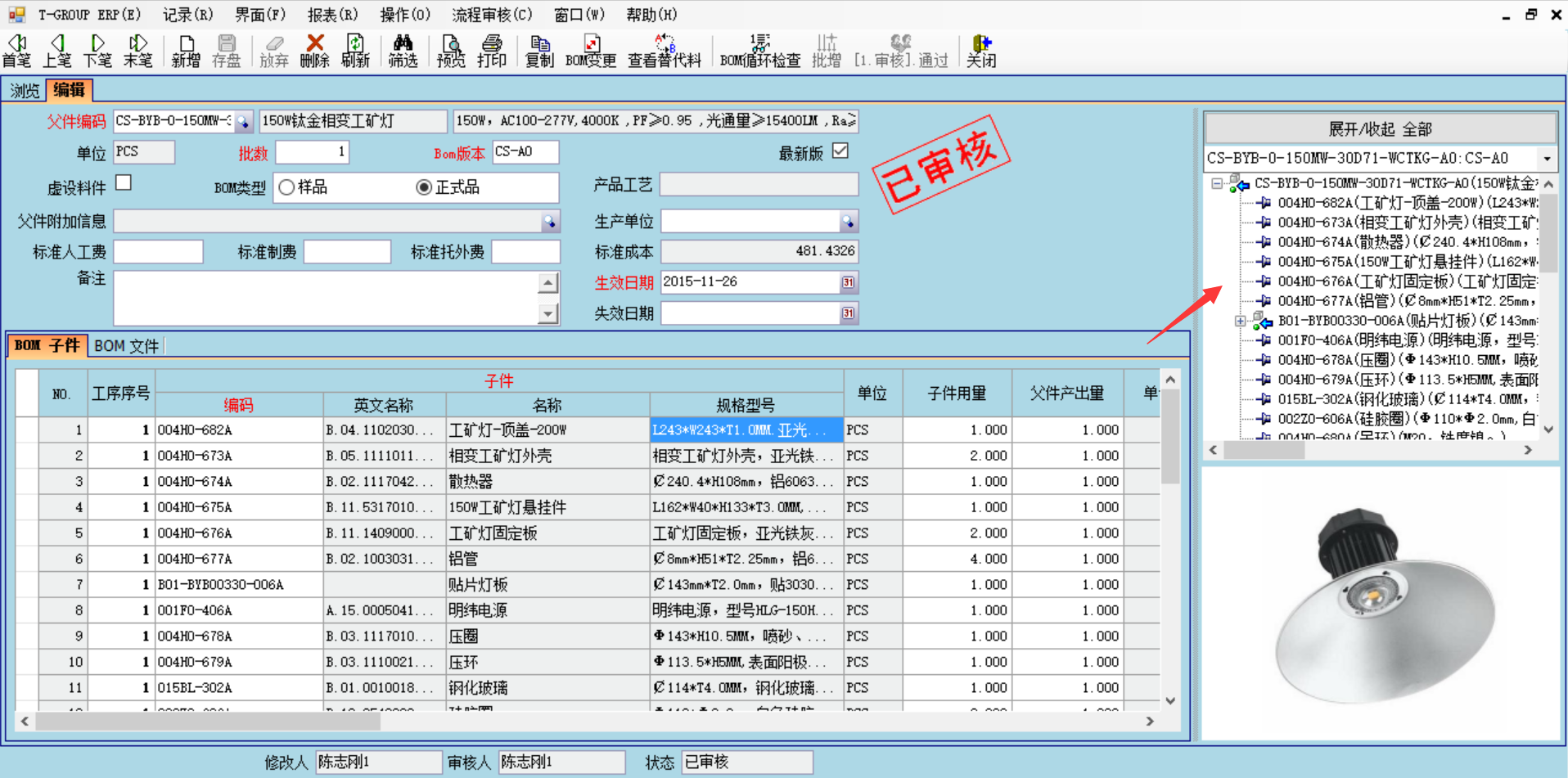 心博官方网页版_心博（中国）心博官方网页版_心博（中国）技术特征的三大应用效应