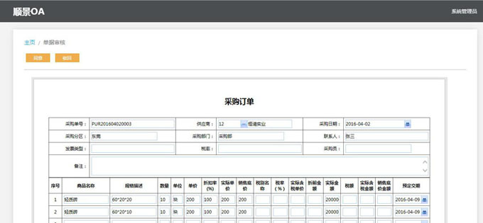 心博官方网页版_心博（中国）心博官方网页版_心博（中国）与PLM的泾渭线在于哪里?