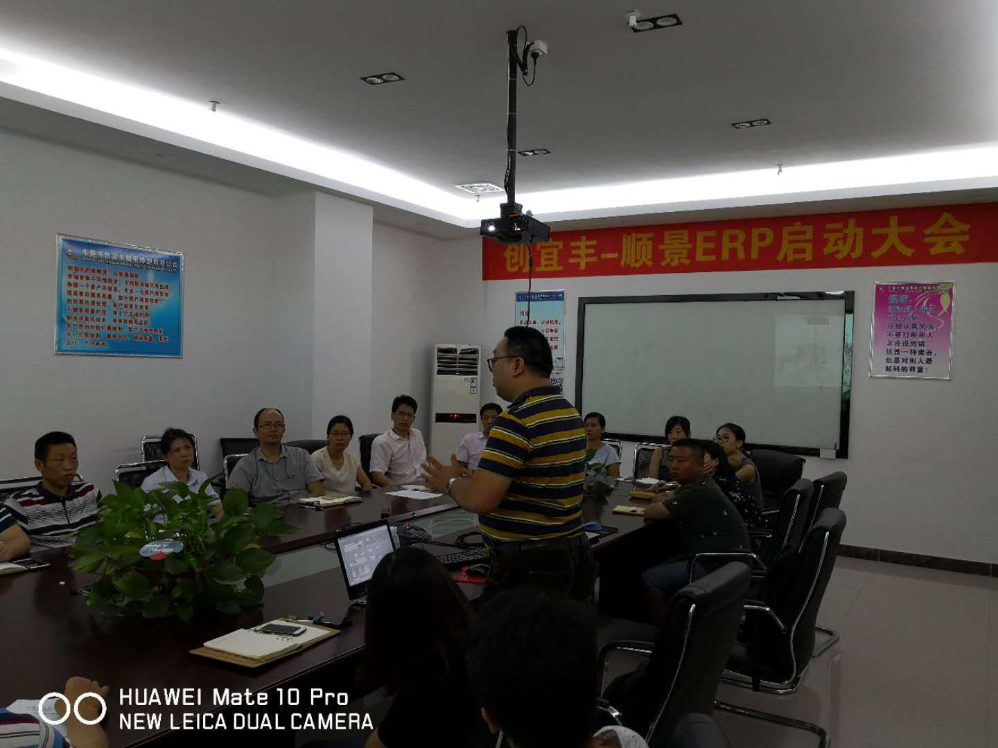 东莞市创宜丰精密橡塑有限公司-顺景心博官方网页版_心博（中国）项目正式启动