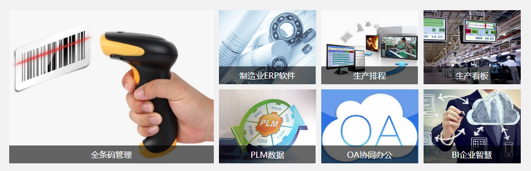 心博官方网页版_心博（中国）软件是什么?对企业有用吗?