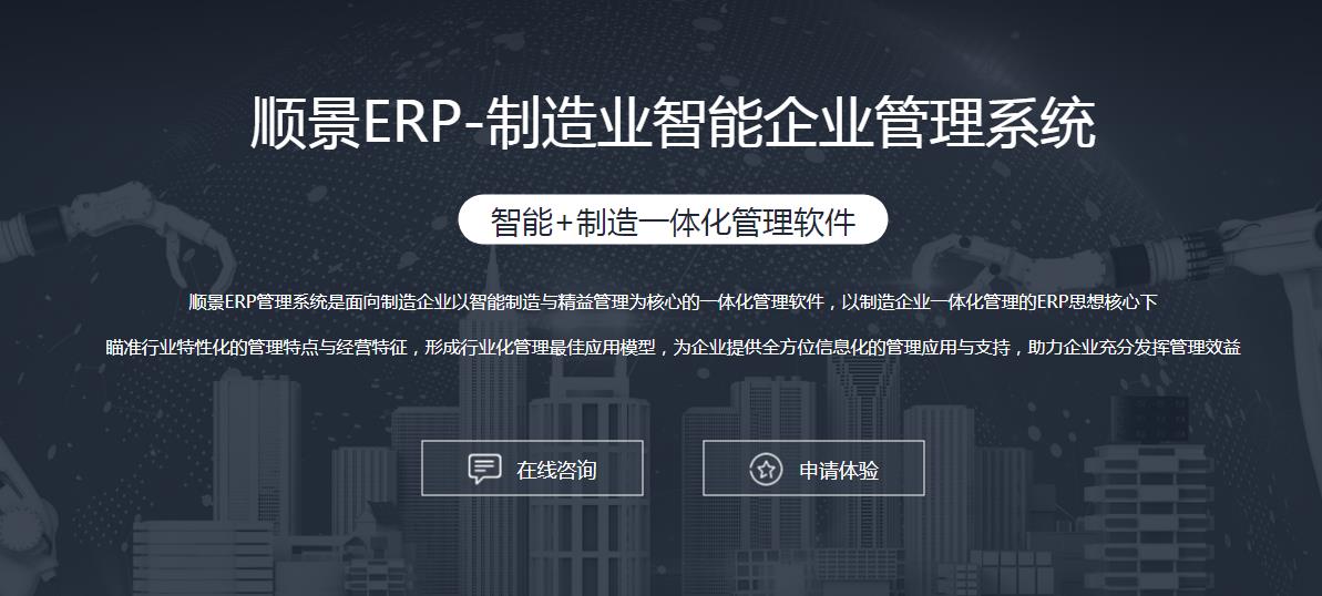 企业如何选择适合自己的心博官方网页版_心博（中国）管理软件?
