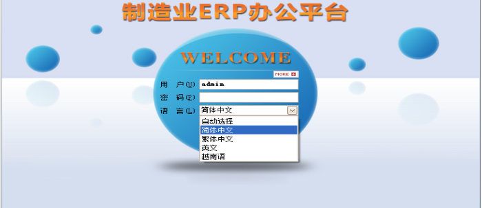 心博官方网页版_心博(中国)软件需要多少钱一套?
