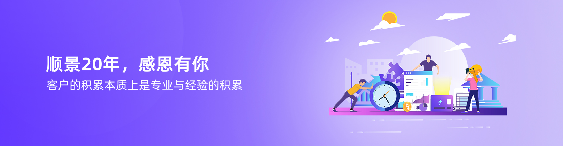 心博官方网页版_心博（中国）