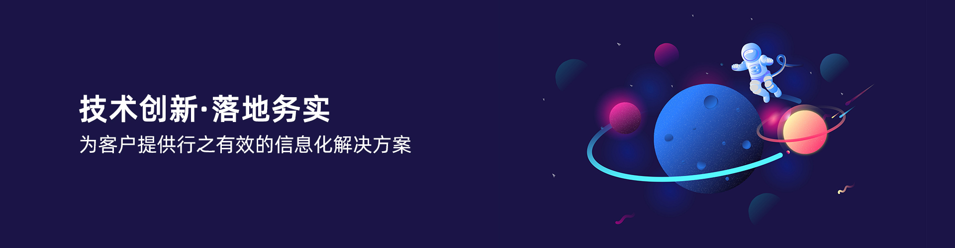 心博官方网页版_心博（中国）