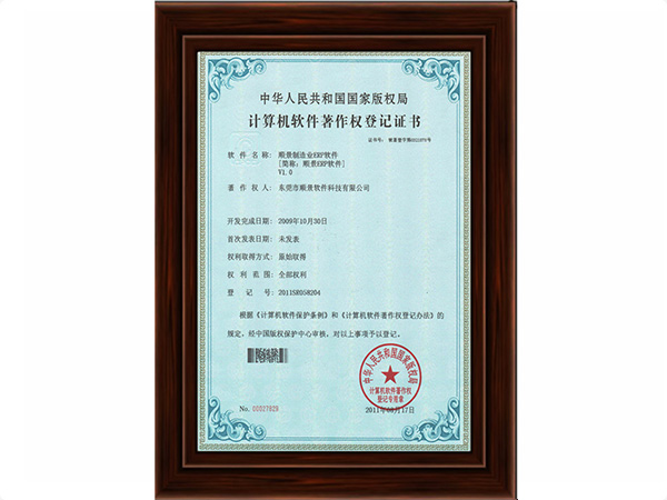 心博官方网页版_心博（中国）