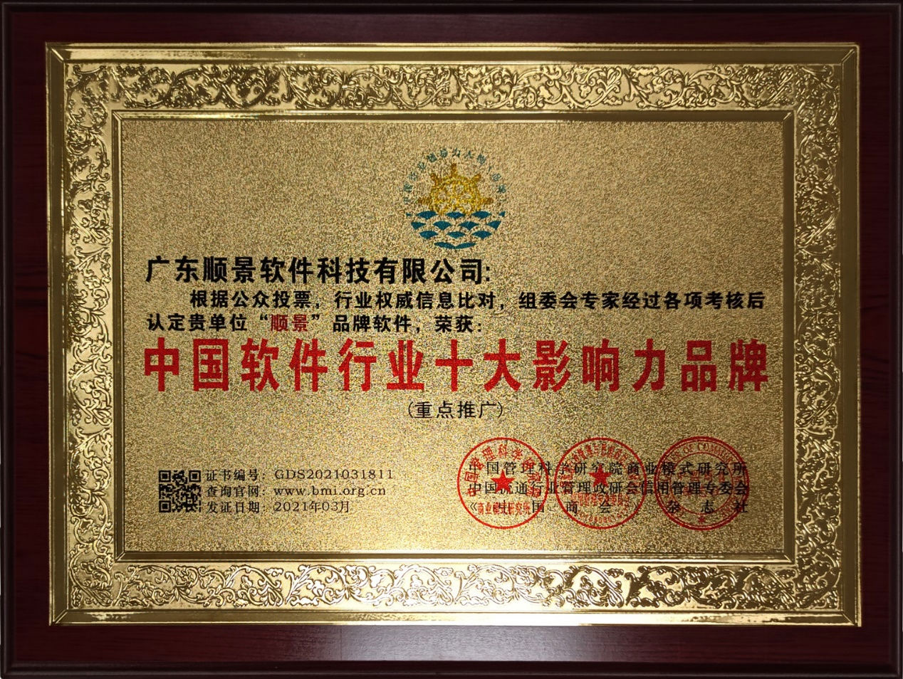 心博官方网页版_心博（中国）