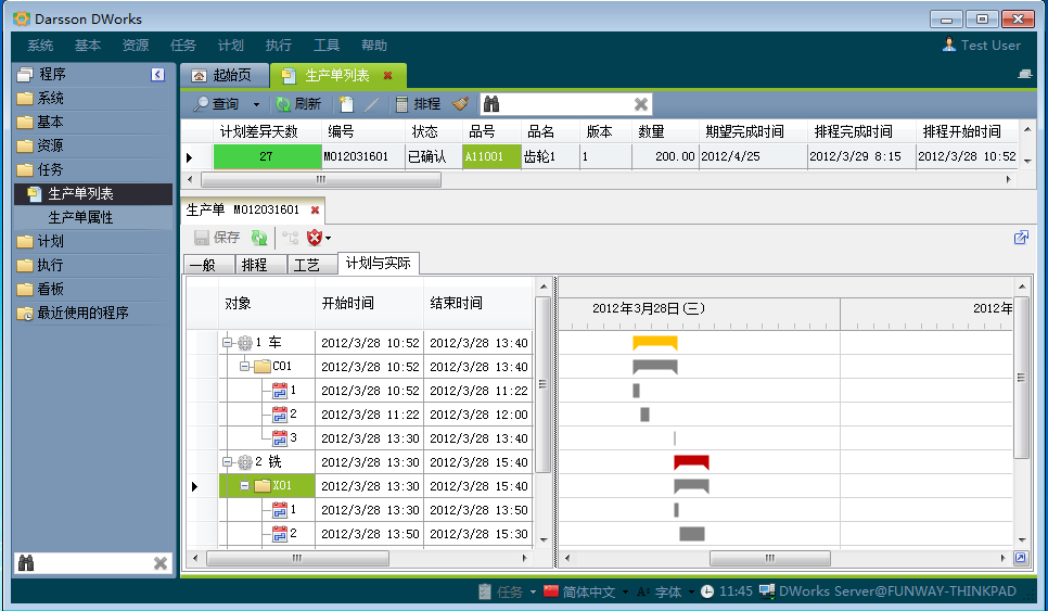如何快速高效完成心博官方网页版_心博(中国)管理心博官方网页版_心博(中国)配置?